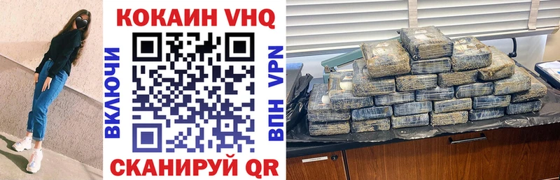 Где можно купить наркотики Слюдянка Cocaine А ПВП ГАШ Меф мяу мяу