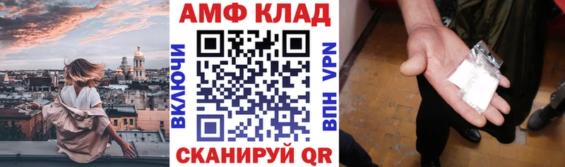 Амфетамин 98%  Слюдянка 