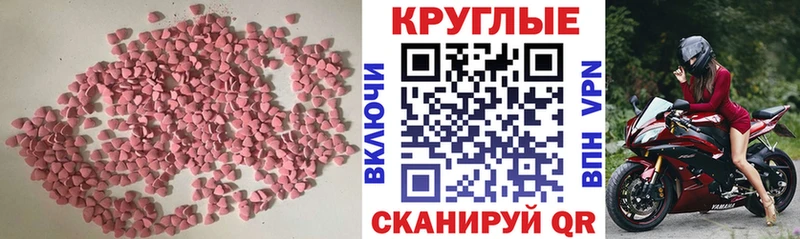 где купить наркоту  Слюдянка  Ecstasy 280мг 