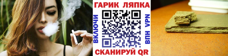 ГАШИШ Изолятор  Слюдянка 