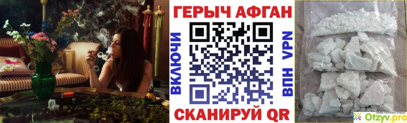 ГЕРОИН герыч  сколько стоит  Слюдянка 