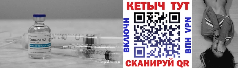 хочу наркоту  Слюдянка  Кетамин VHQ 