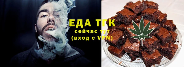 экстази Арсеньев