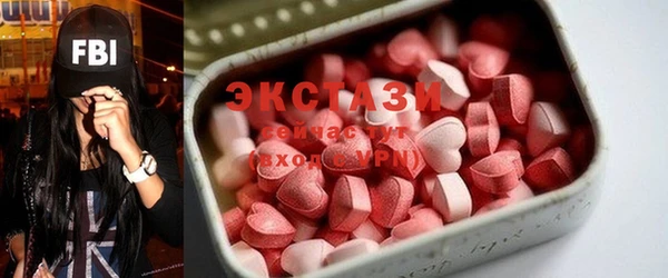экстази Арсеньев