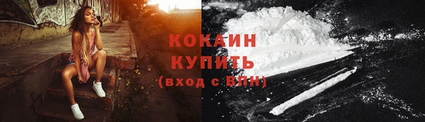 кристаллы Аркадак