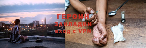 экстази Арсеньев