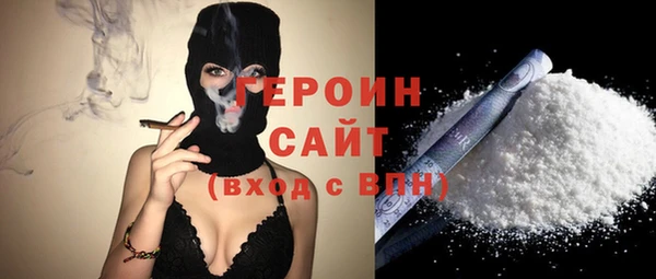 jwh Армянск