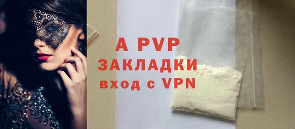 кристаллы Аркадак