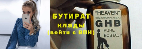 jwh Армянск