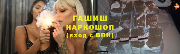 экстази Арсеньев