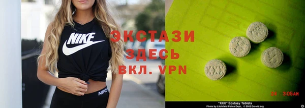 экстази Арсеньев