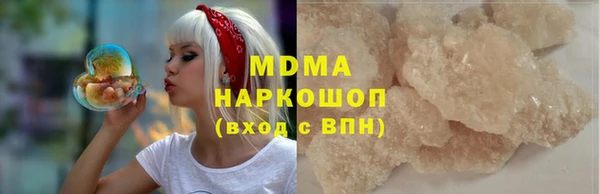 кристаллы Аркадак