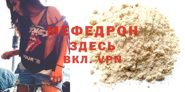 jwh Армянск
