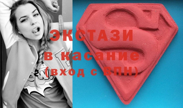 кристаллы Аркадак