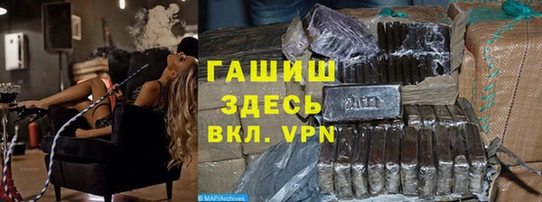 jwh Армянск