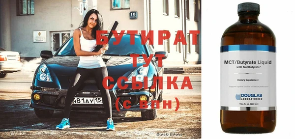 кристаллы Аркадак