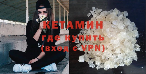 кристаллы Аркадак