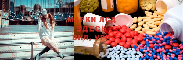 кристаллы Аркадак