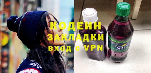 jwh Армянск