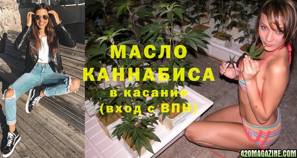 экстази Арсеньев