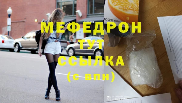 кристаллы Аркадак