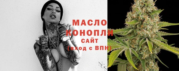 экстази Арсеньев