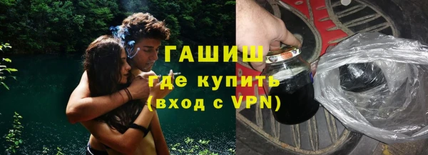 jwh Армянск