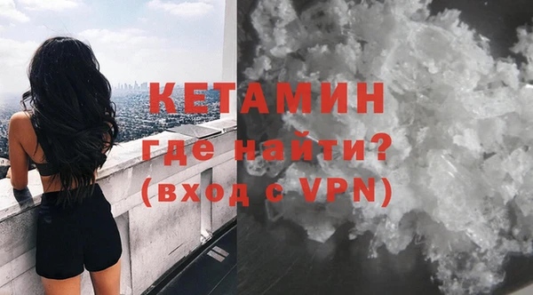 меф VHQ Семёнов
