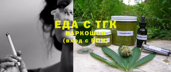 кристаллы Аркадак