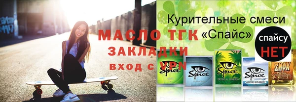 кристаллы Аркадак