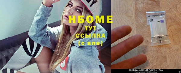 экстази Арсеньев