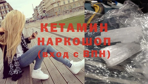 экстази Арсеньев