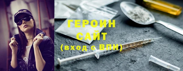 jwh Армянск