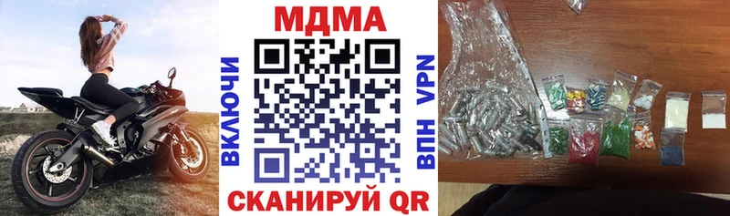 mega как зайти  купить   Слюдянка  нарко площадка Telegram  МДМА молли 