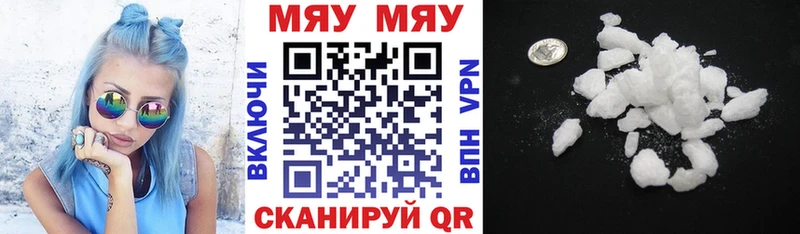 купить наркотики цена  Слюдянка  мориарти как зайти  МЕФ мяу мяу 