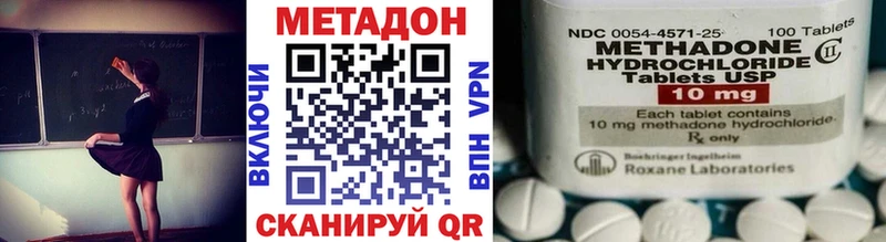 МЕТАДОН мёд  Слюдянка 