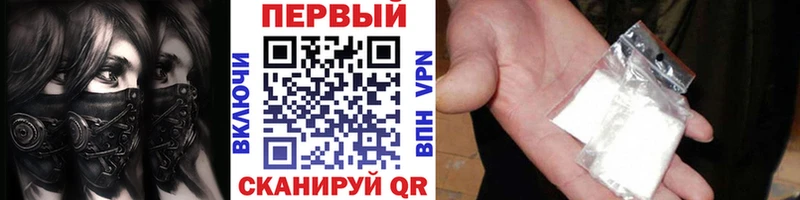 Первитин Methamphetamine  Слюдянка 