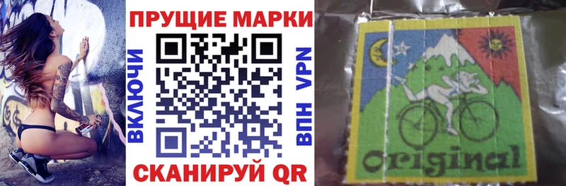 Марки N-bome 1500мкг где можно купить Слюдянка