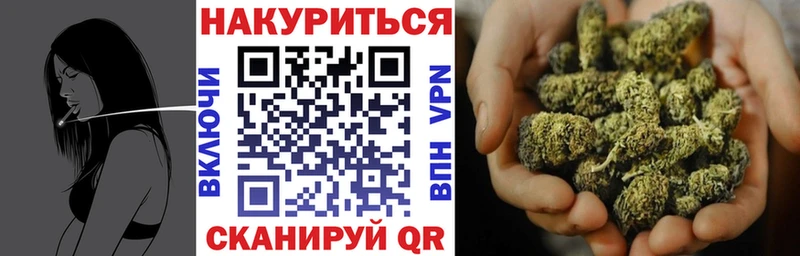 Марихуана VHQ  где купить   omg зеркало  Слюдянка 